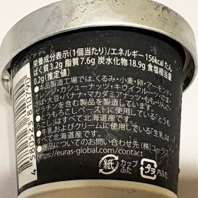 lopia-shunana_toumorokoshiice-3-20251014