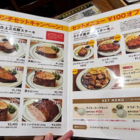 mallory_pork_steak-3-20251002