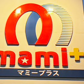 mami-plus-kaimonoreport-Margherita-0-20251020