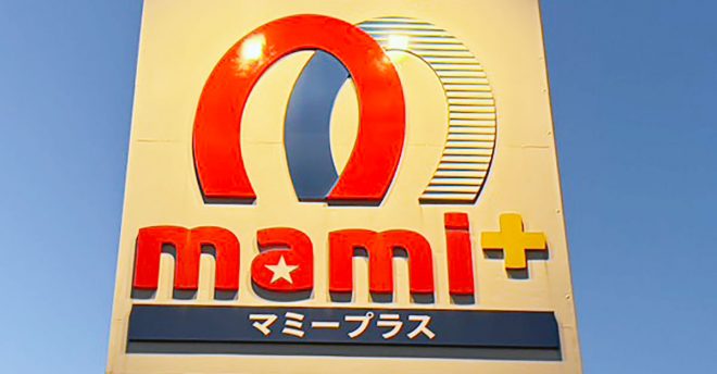 激安スーパー【マミープラス】40％引きは当たり前！「超特価」品に驚き、「594円ピザ」の味は？