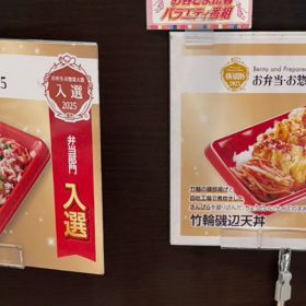 mami-plus-kaimonoreport-Margherita-12-20251020