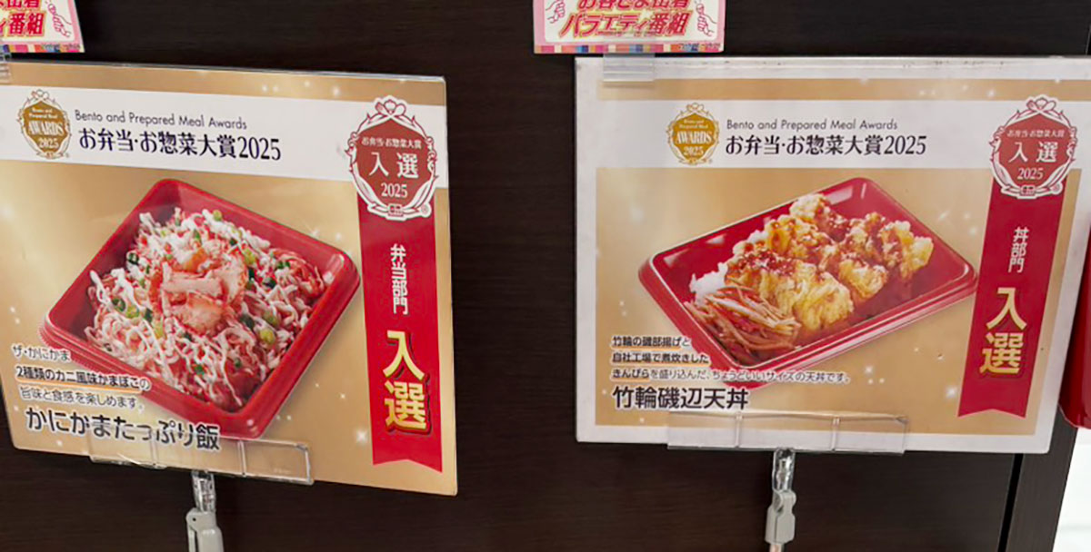 激安スーパー【マミープラス】40％引きは当たり前！「超特価」品に驚き、「594円ピザ」の味は？の画像7