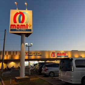 mami-plus-kaimonoreport-Margherita-5-20251020