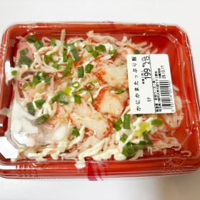 mami-plus-kanikamatappurimeshi-1-20251023