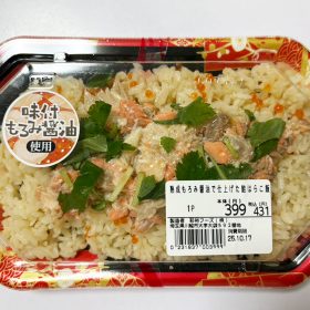 mamimart-sakeharakomeshi-1-20251027