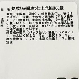 mamimart-sakeharakomeshi-5-20251027