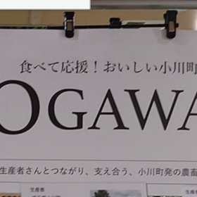 michinoeki-1-20251004