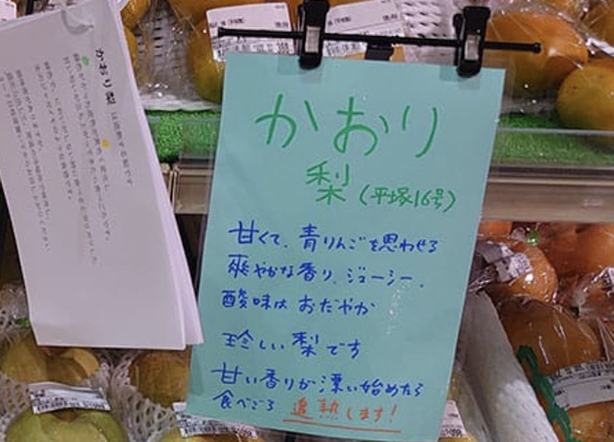 埼玉で人気【道の駅おがわまち】行ったら、「1815円うどん」がスゴい！　でも地域民が懸念する点とは？の画像4