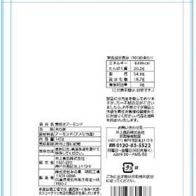 ministop-kaisyu-1-20251016