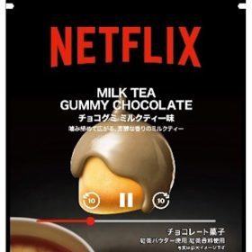 netflix-yokado-10