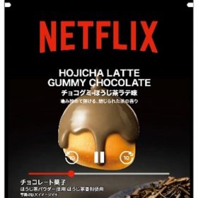 netflix-yokado-11