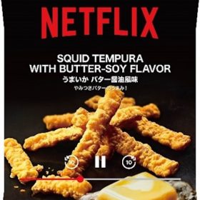 netflix-yokado-14