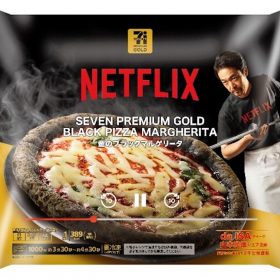 netflix-yokado-2