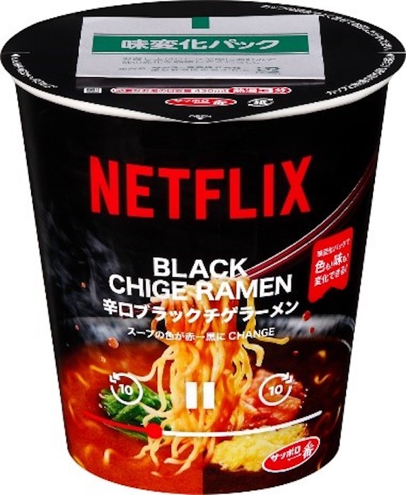【イトーヨーカドー】Netflixコラボの画像3