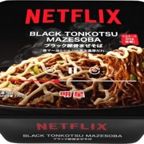 netflix-yokado-4