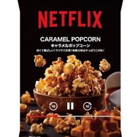 netflix-yokado-6