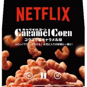 netflix-yokado-7