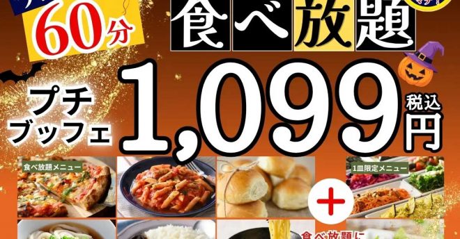 ランキング