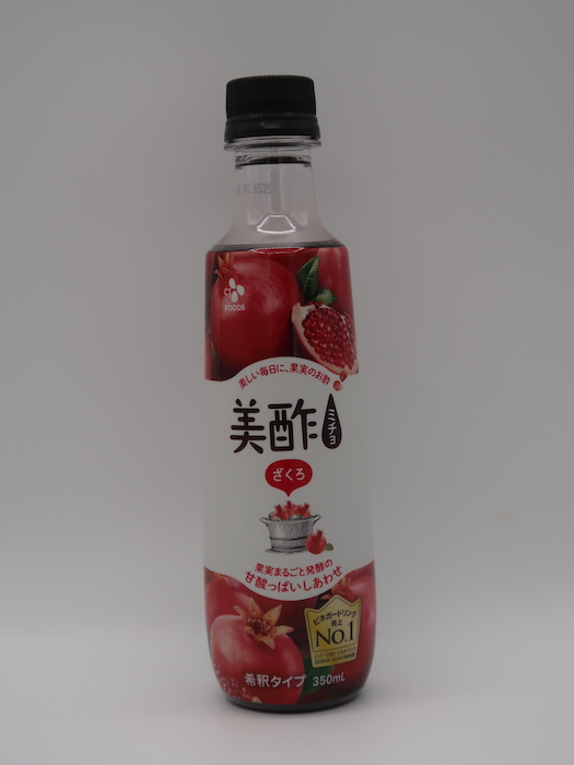 おいしい【飲む酢】プロおすすめベスト3！の画像4