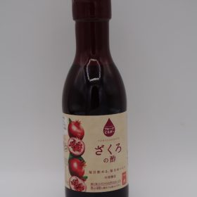 nomusu-4-20251010