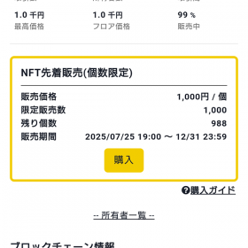 ogawamachi-03-20251003