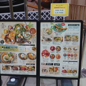 ogawamachi-09-20251003