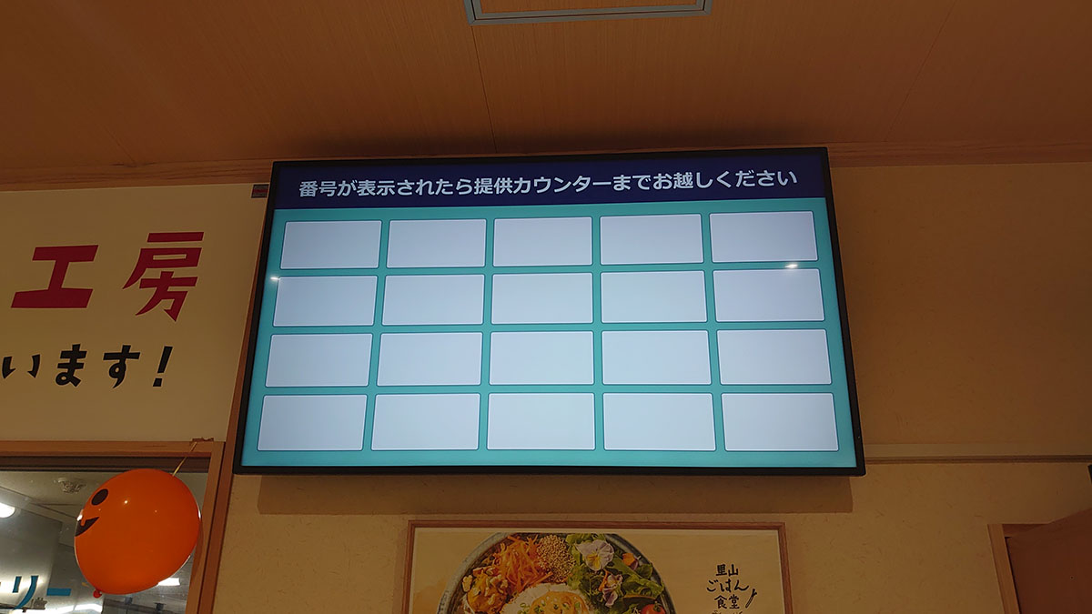 埼玉で人気【道の駅おがわまち】行ったら、「1815円うどん」がスゴい！　でも地域民が懸念する点とは？の画像11