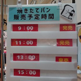 ogawamachi-20-20251003