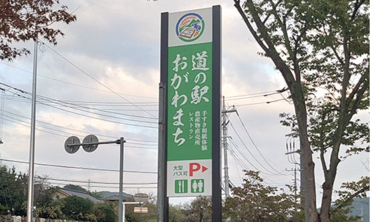 埼玉で人気【道の駅おがわまち】行ったら、「1815円うどん」がスゴい！　でも地域民が懸念する点とは？の画像5