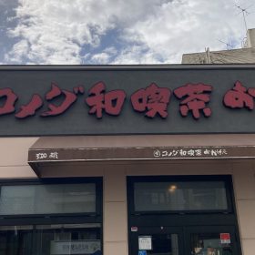 okagean-0-20251018
