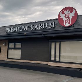 premiumkarubi-02-20251002
