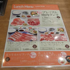 premiumkarubi-03-20251002