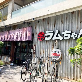 ramuchan-tabehoudai-1-20251001