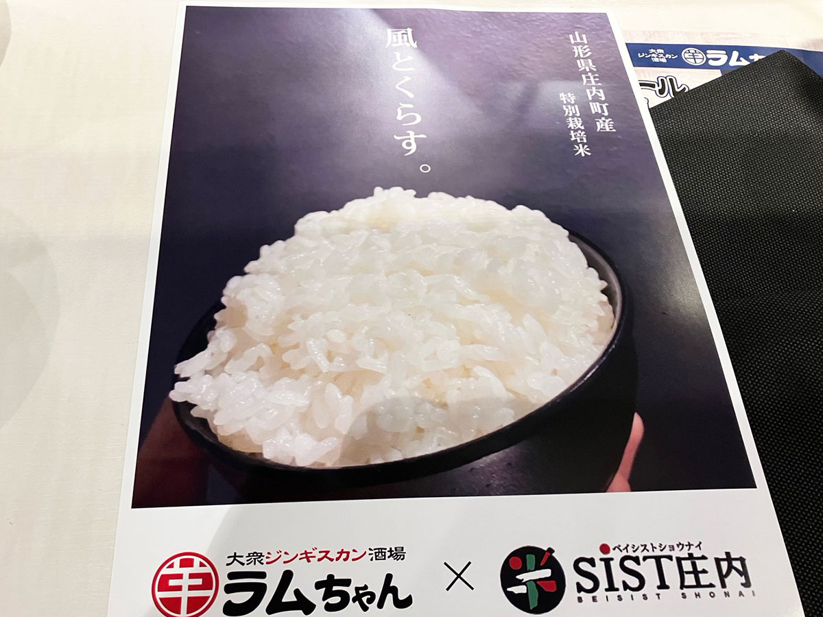 食べ放題【ジンギスカン酒場ラムちゃん】「1,408円ランチ」が最高！「なんでこんなにおいしいの！」の画像18