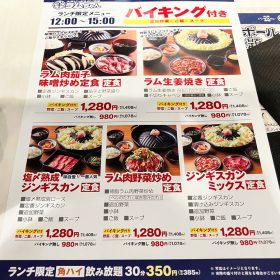 ramuchan-tabehoudai-2-20251001