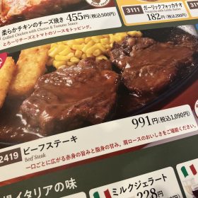 saize-steak-5-20251016