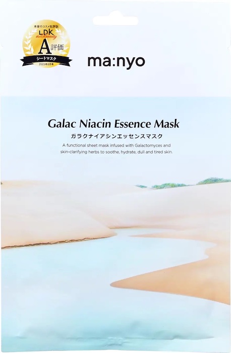 【コンビニ限定】お宝コスメ!プロが選ぶ、買うべきおすすめ5の画像4