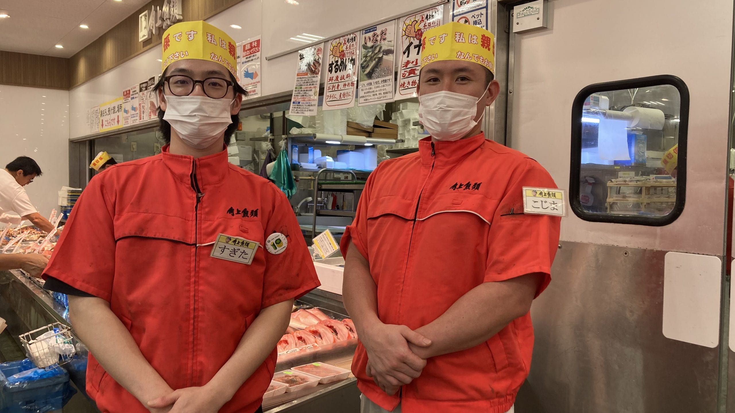 【角上魚類】お客さんがファンになる「親切係」の魅力とは? 「夕飯の献立相談」もおまかせ?(インタビュー後編)の画像2