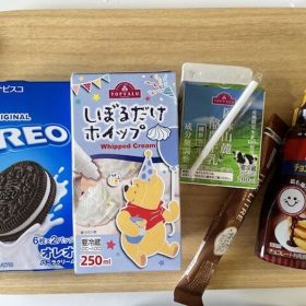 stabasaigen-8-20251003