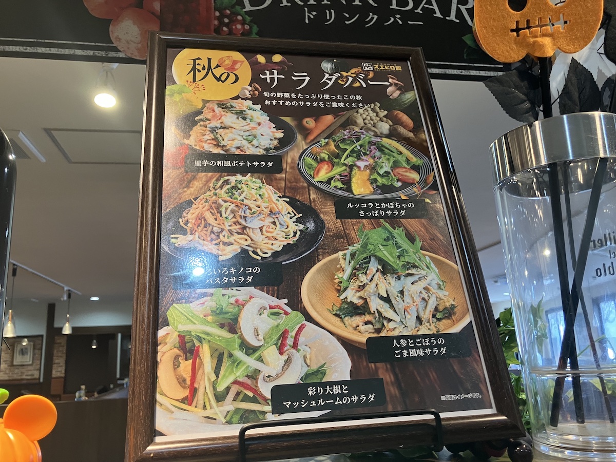 【スエヒロ館】1573円ランチ「国産牛ハンバーグ」食べたら「肉がうますぎる！」お高め価格もコスパ◎！の画像2