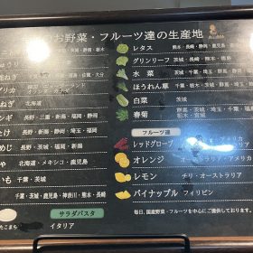 suehirokan-1-20251001