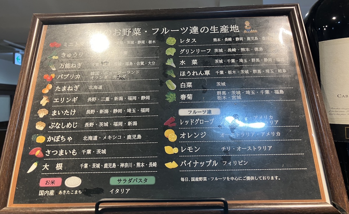 【スエヒロ館】1573円ランチ「国産牛ハンバーグ」食べたら「肉がうますぎる！」一口で衝撃の画像16