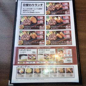 suehirokan-6-20251001