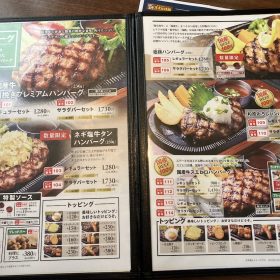 suehirokan-9-20251001