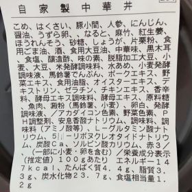 supermarket_selection-12-20151009