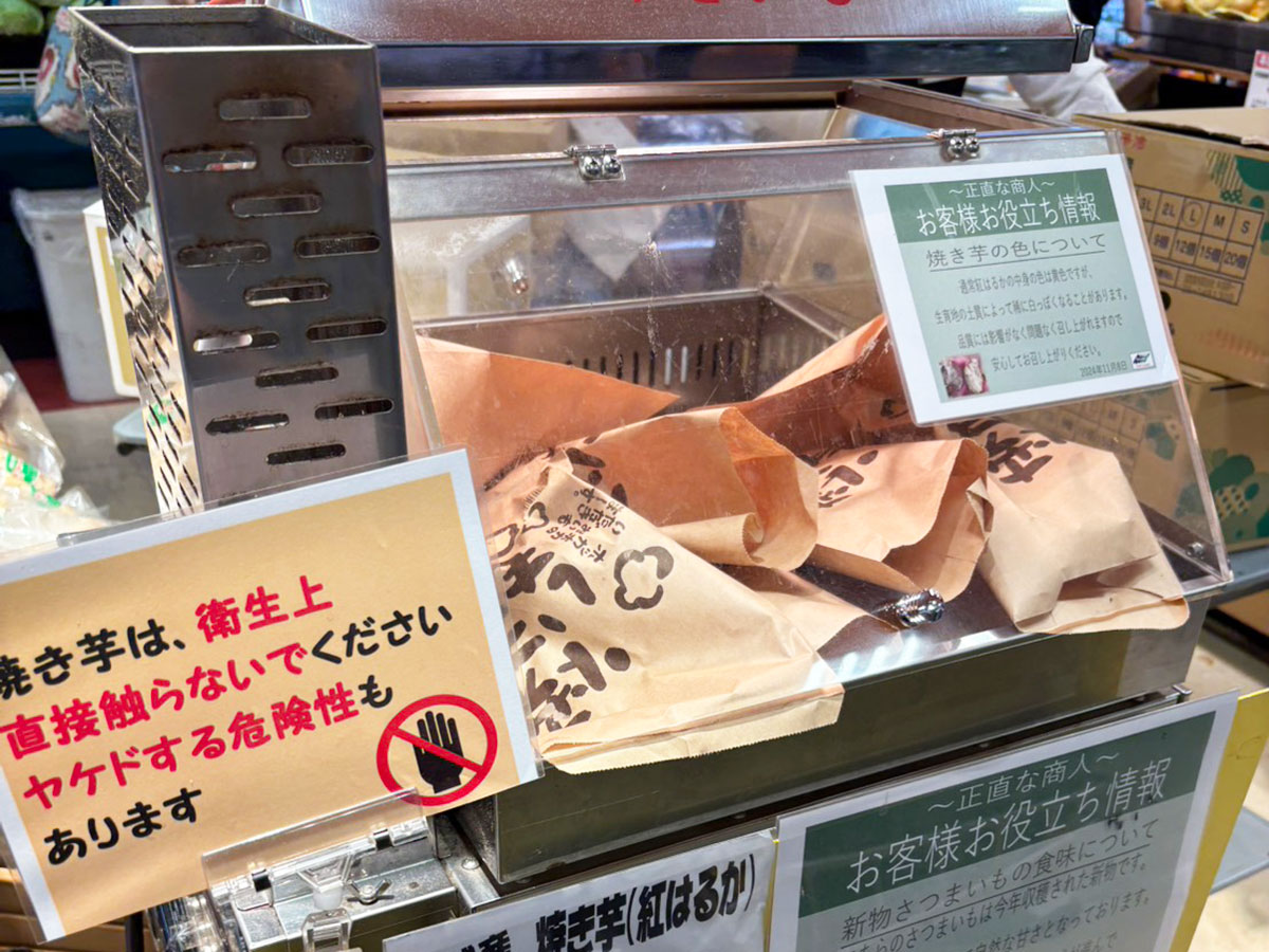 千葉発「安くておいしい！」スーパー【セレクション】323円「自家製中華丼」が破格！「中華料理店でも出会えない」満足度の画像5