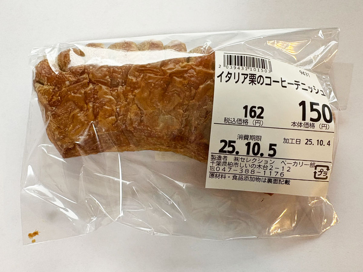 千葉発「安くておいしい！」スーパー【セレクション】323円「自家製中華丼」が破格！「中華料理店でも出会えない」満足度の画像7