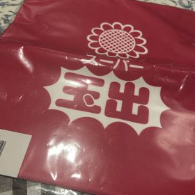 supertamade-2-20251025