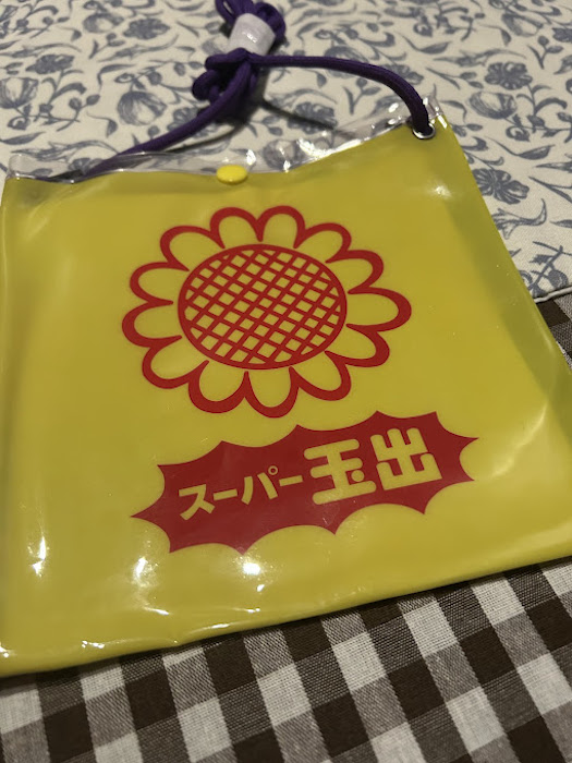 【スーパー玉出】の画像3