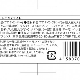 think-kaisyu-2